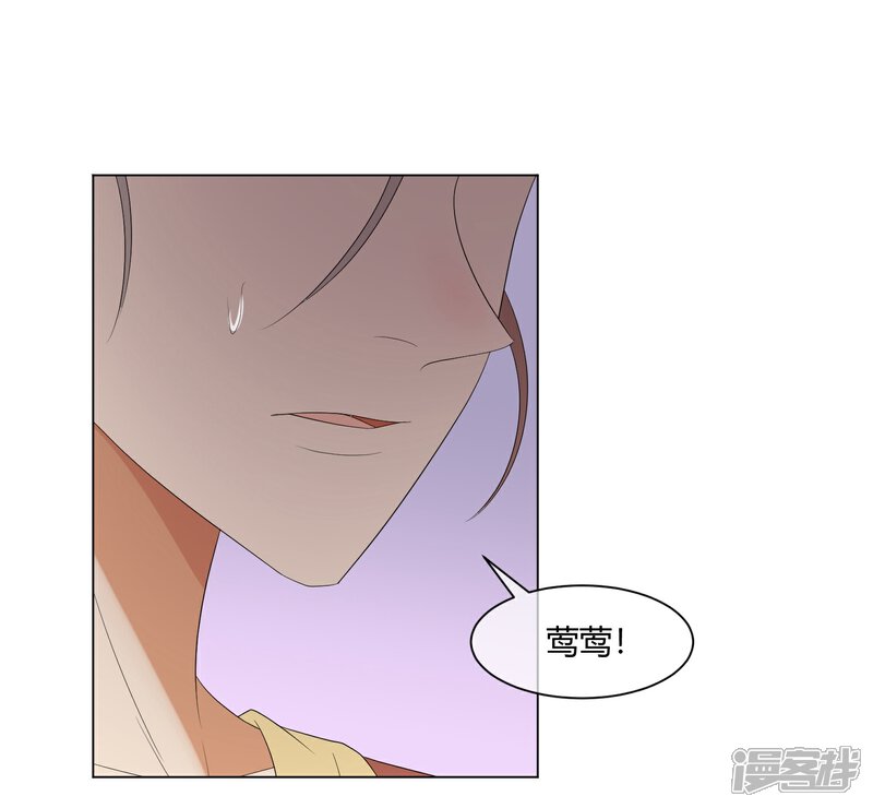 《陛下！热点蹭不蹭》第2话 太子殿下种地技能MAX 第15页
