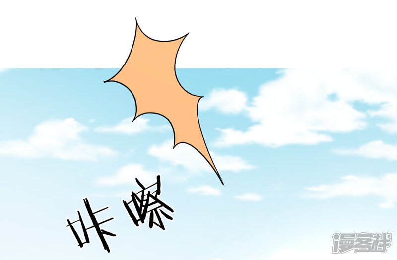 《陛下！热点蹭不蹭》第8话 太傅冒死进谏 第12页