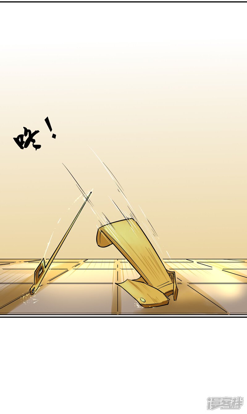 《陛下！热点蹭不蹭》第10话 社会主义兄弟情 第12页