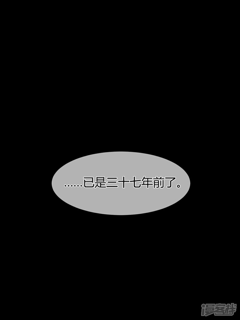 《陛下！热点蹭不蹭》第10话 社会主义兄弟情 第18页
