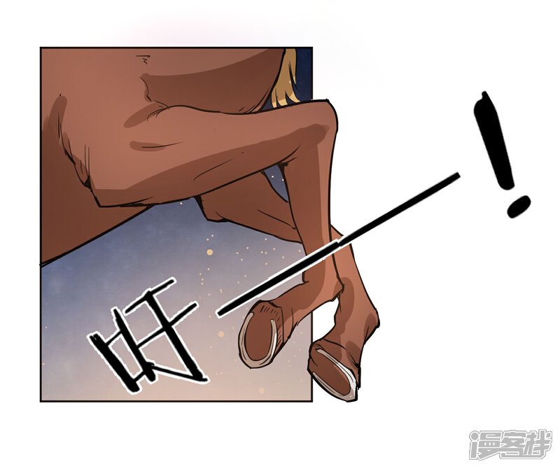 《陛下！热点蹭不蹭》第12话 二皇子夜访和硕王府1 第8页