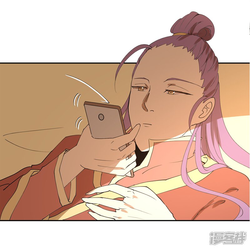 《陛下！热点蹭不蹭》第18话 衣冠禽兽的二皇子 第4页