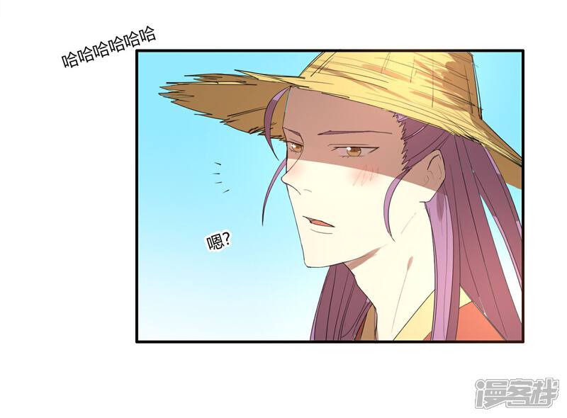 《陛下！热点蹭不蹭》第21话 太子农民本质暴露无遗 第25页