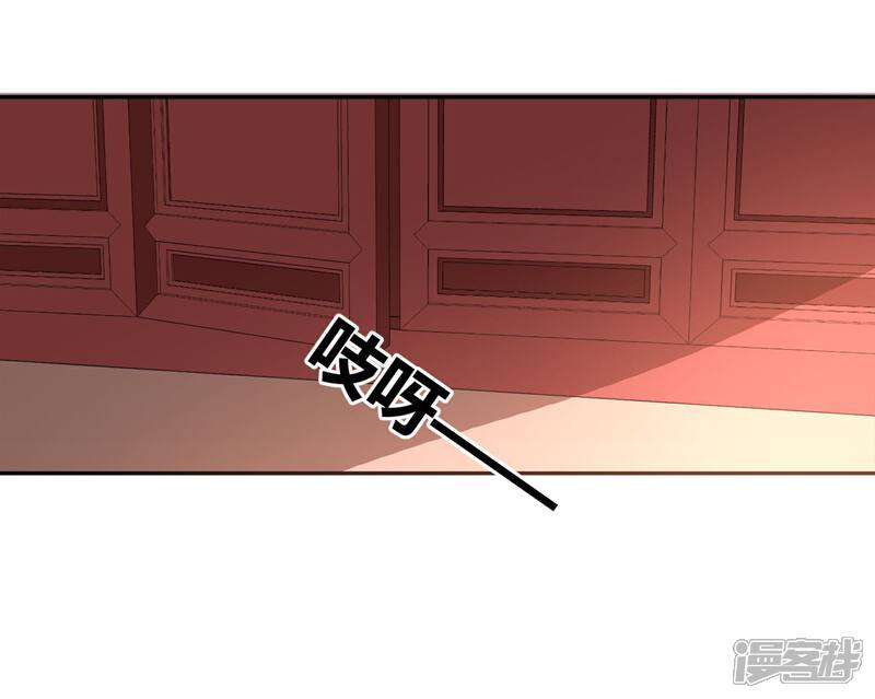 《陛下！热点蹭不蹭》第21话 太子农民本质暴露无遗 第7页