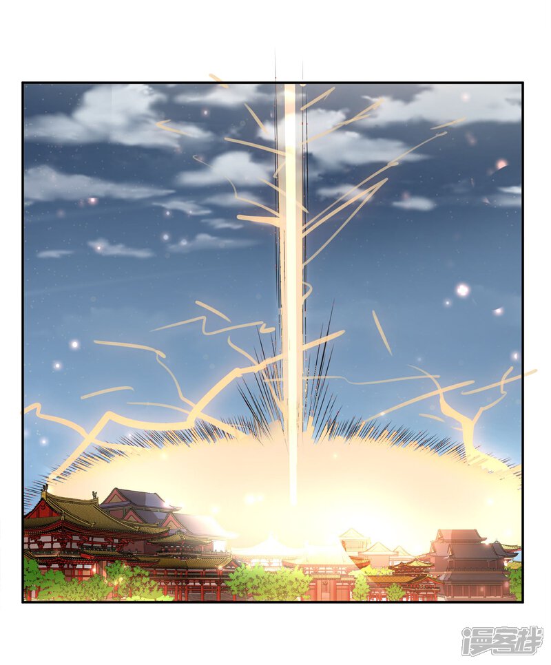 《陛下！热点蹭不蹭》第25话 皇子夺嫡 第10页
