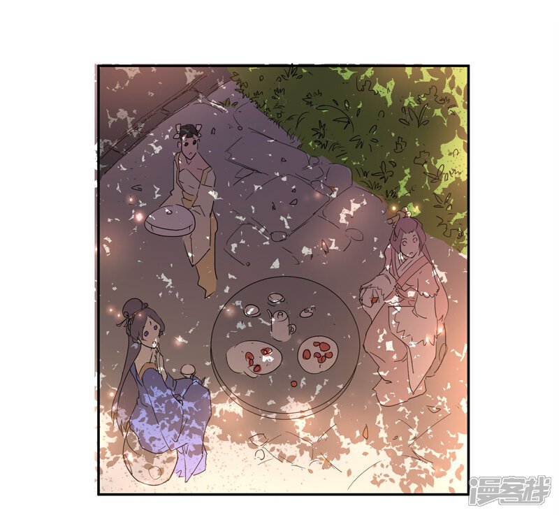 《陛下！热点蹭不蹭》第25话 皇子夺嫡 第11页