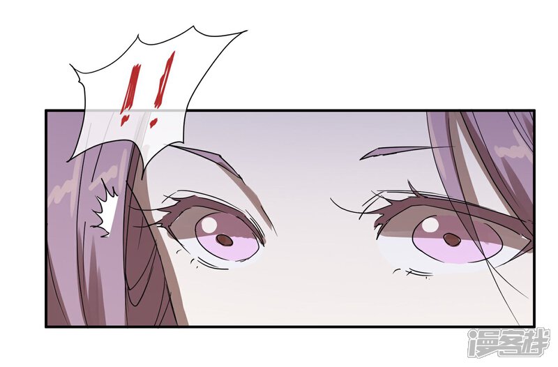 《陛下！热点蹭不蹭》第25话 皇子夺嫡 第15页
