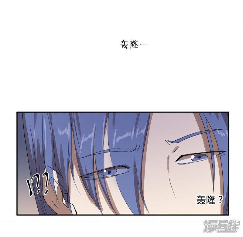 《陛下！热点蹭不蹭》第25话 皇子夺嫡 第7页