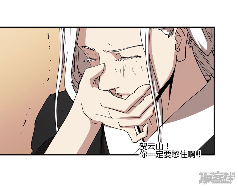 《陛下！热点蹭不蹭》第28话 大皇子回宫 第12页