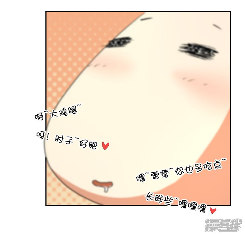 《陛下！热点蹭不蹭》第28话 大皇子回宫 第7页
