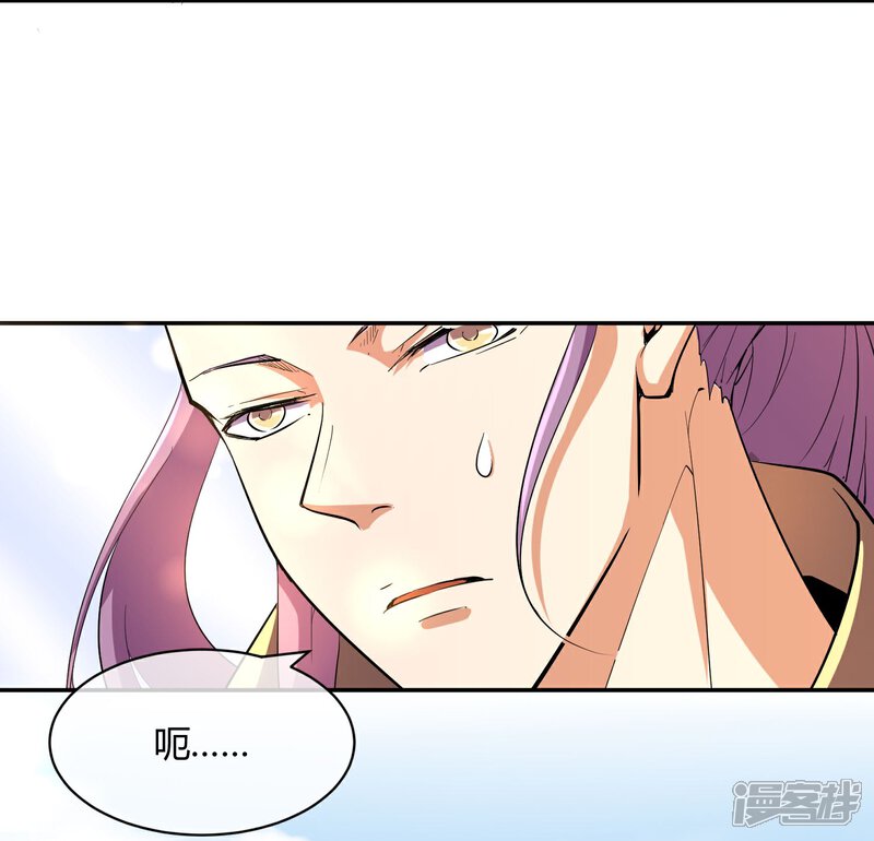 《陛下！热点蹭不蹭》第31话 少年谈心吗 第22页