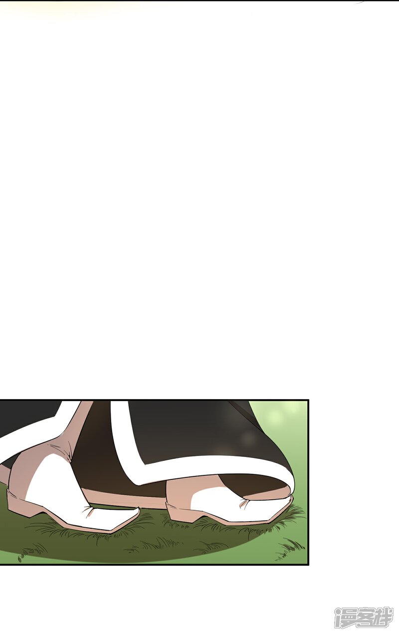 《陛下！热点蹭不蹭》第31话 少年谈心吗 第26页