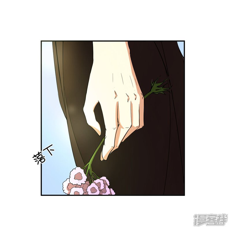 《陛下！热点蹭不蹭》第31话 少年谈心吗 第27页