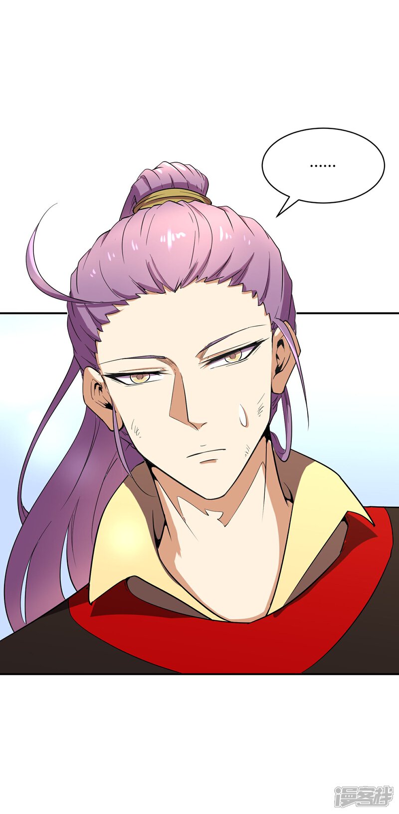 《陛下！热点蹭不蹭》第31话 少年谈心吗 第32页
