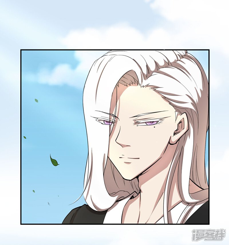 《陛下！热点蹭不蹭》第31话 少年谈心吗 第5页