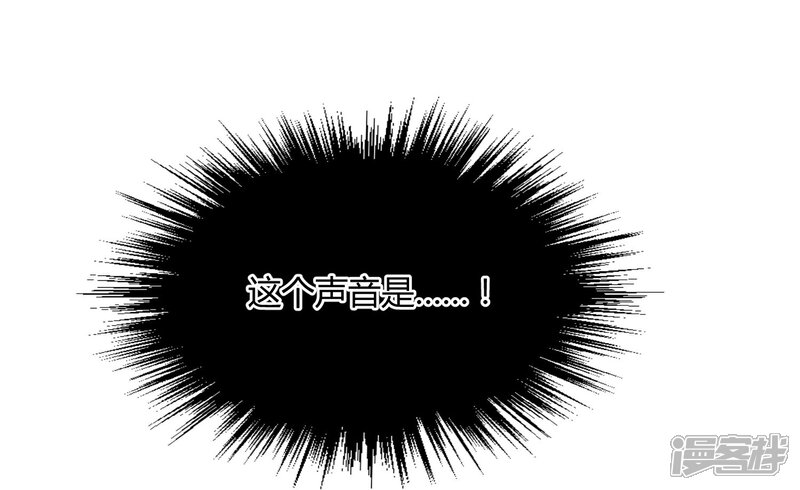 《陛下！热点蹭不蹭》第34话 二皇子和刺客是一伙的！ 第10页