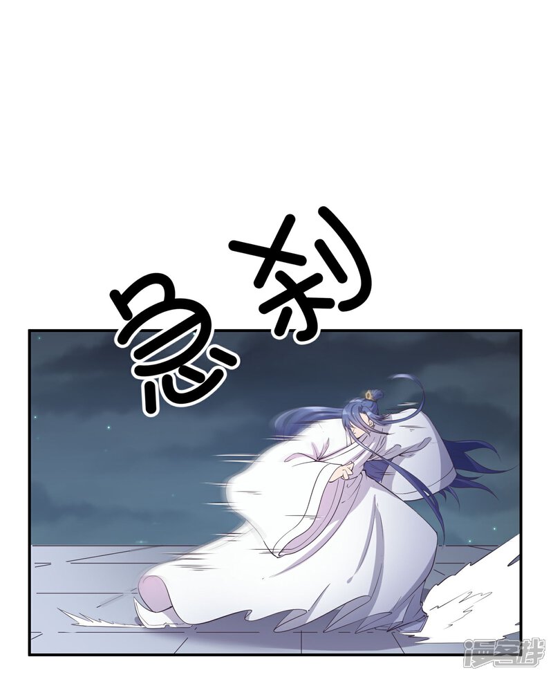 《陛下！热点蹭不蹭》第34话 二皇子和刺客是一伙的！ 第31页