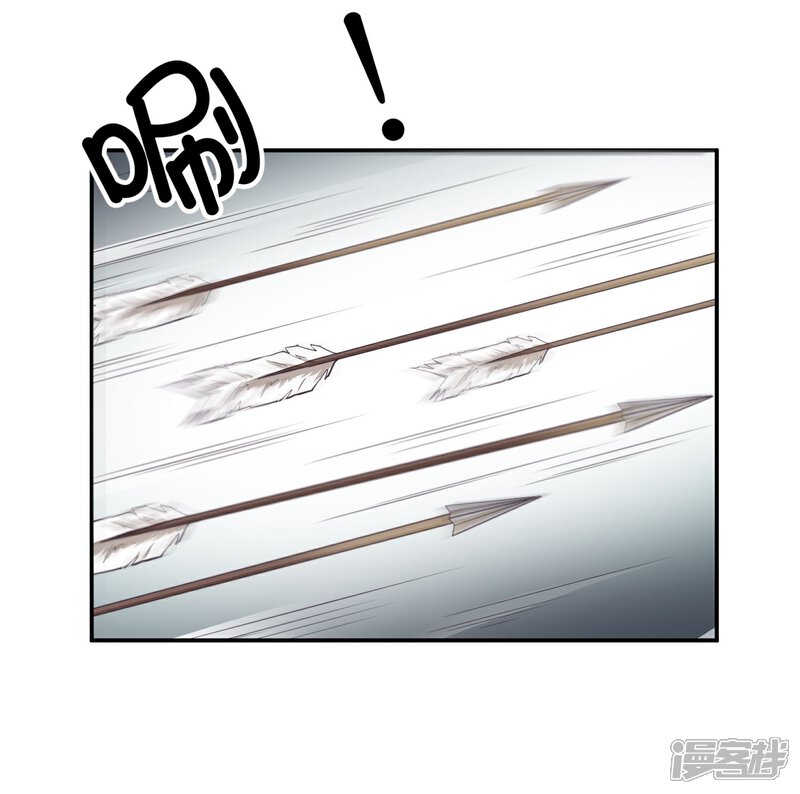 《陛下！热点蹭不蹭》第34话 二皇子和刺客是一伙的！ 第37页
