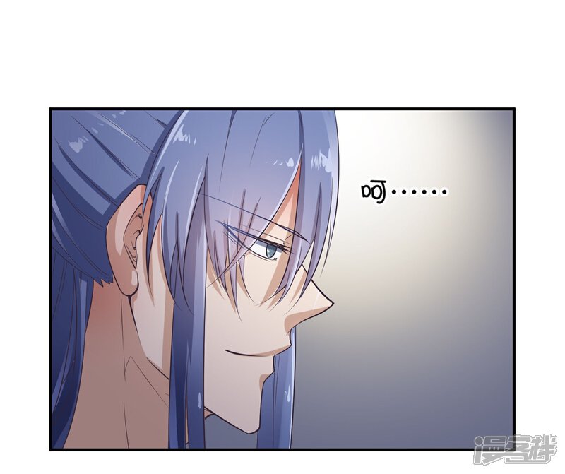 《陛下！热点蹭不蹭》第34话 二皇子和刺客是一伙的！ 第38页