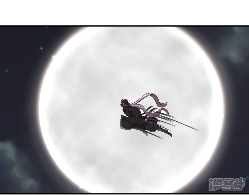 《陛下！热点蹭不蹭》第33话 祸国媚主的国师 第10页