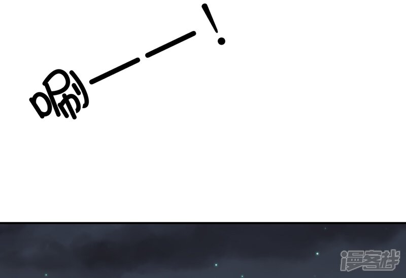 《陛下！热点蹭不蹭》第33话 祸国媚主的国师 第11页