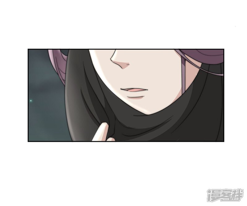《陛下！热点蹭不蹭》第33话 祸国媚主的国师 第39页