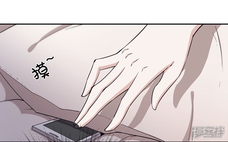 《陛下！热点蹭不蹭》第33话 祸国媚主的国师 第5页