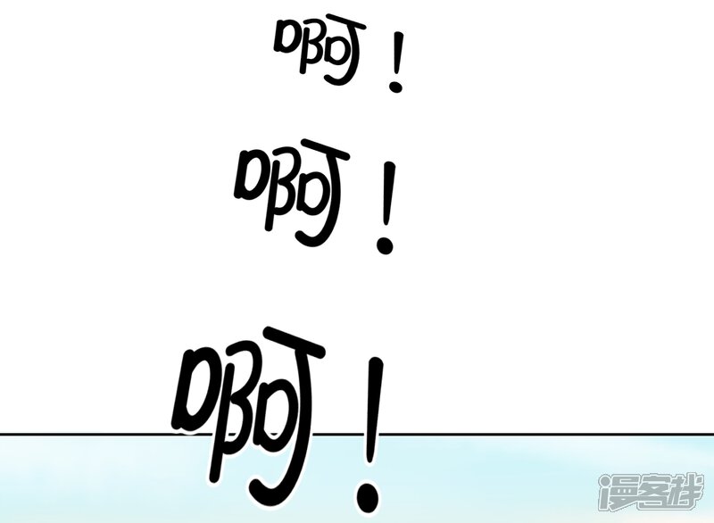 《陛下！热点蹭不蹭》第35话 太监爱上太子？ 第11页