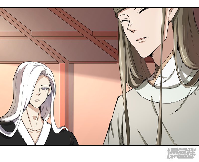 《陛下！热点蹭不蹭》第38话 大皇子火烧皇城 第13页
