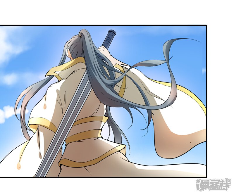 《陛下！热点蹭不蹭》第38话 大皇子火烧皇城 第23页