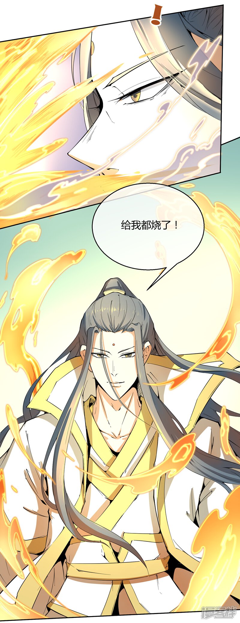 《陛下！热点蹭不蹭》第38话 大皇子火烧皇城 第28页