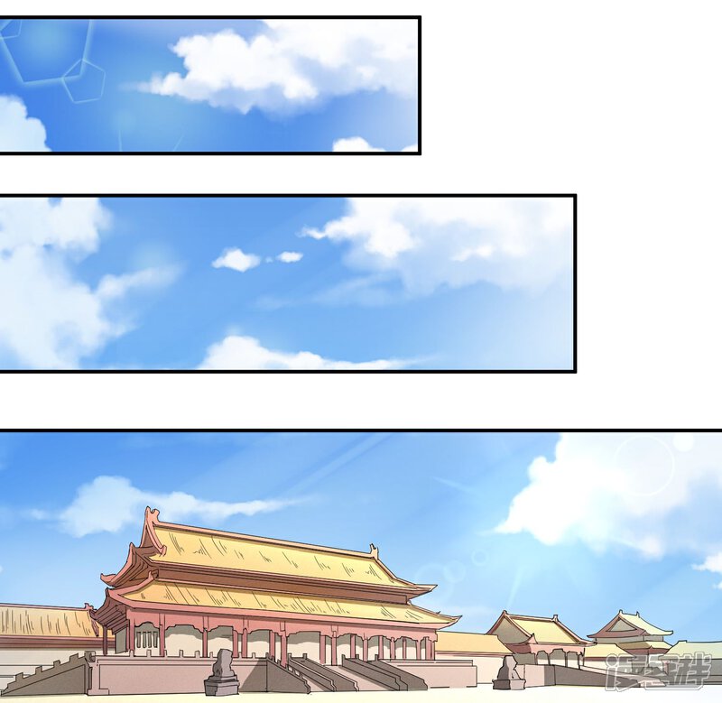 《陛下！热点蹭不蹭》第37话 咸鱼太子心系天下 第16页