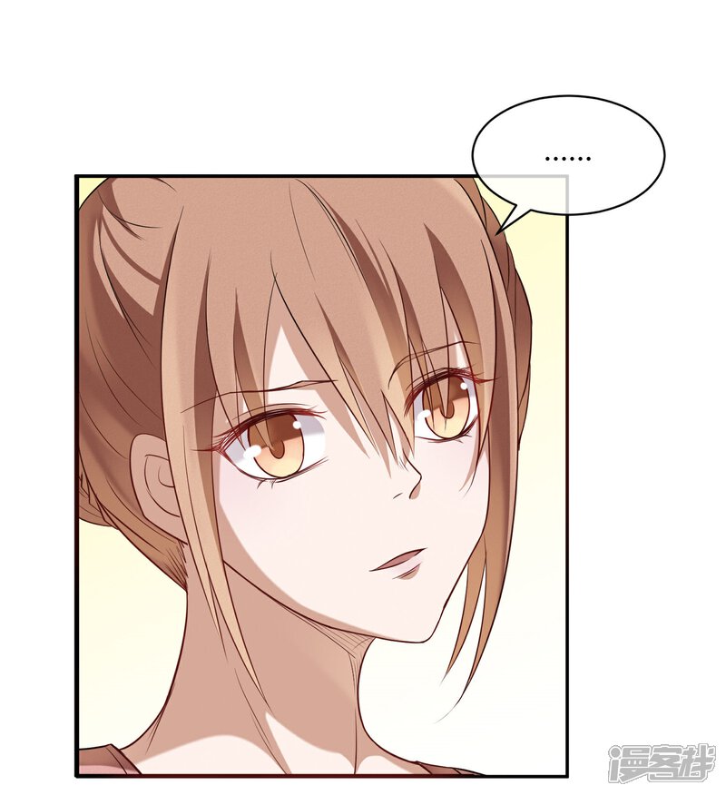 《陛下！热点蹭不蹭》第39话 叫花鸡 第31页
