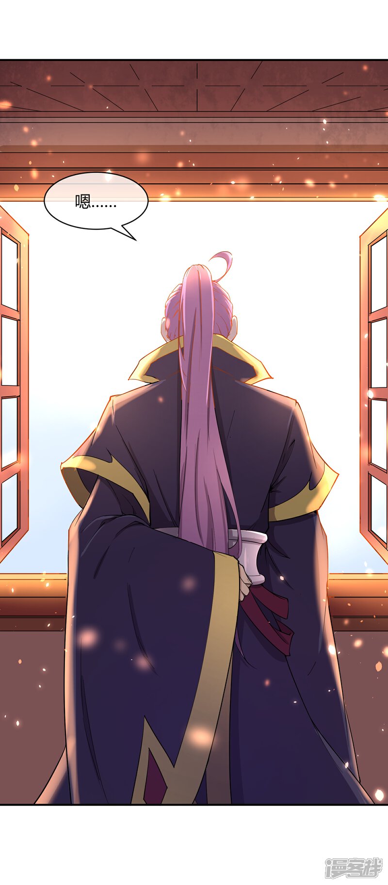 《陛下！热点蹭不蹭》第40话 太子妃宫门哭夫 第6页