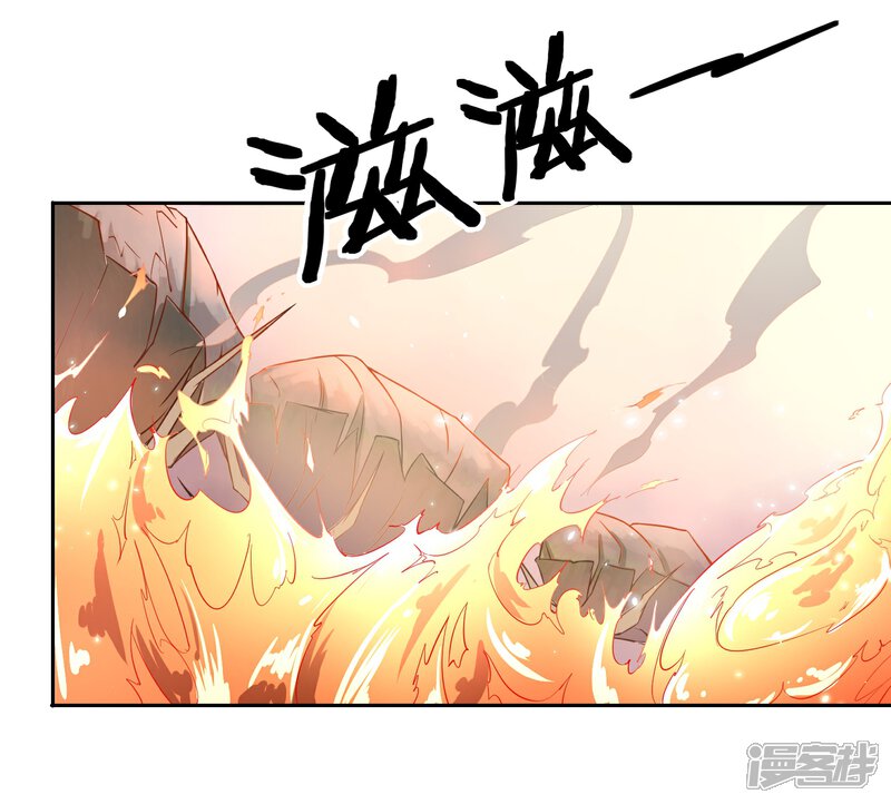 《陛下！热点蹭不蹭》第40话 太子妃宫门哭夫 第8页