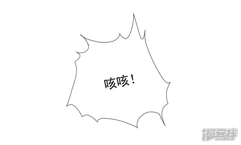 《陛下！热点蹭不蹭》第42话 陛下，退位吧 第39页