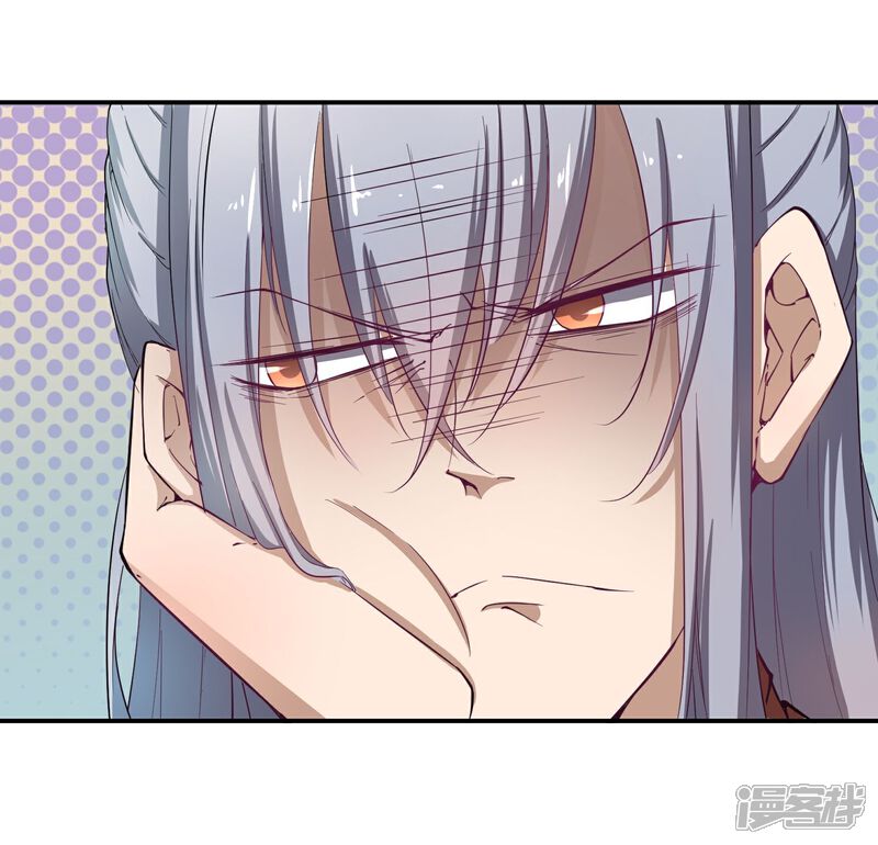 《陛下！热点蹭不蹭》第42话 陛下，退位吧 第9页