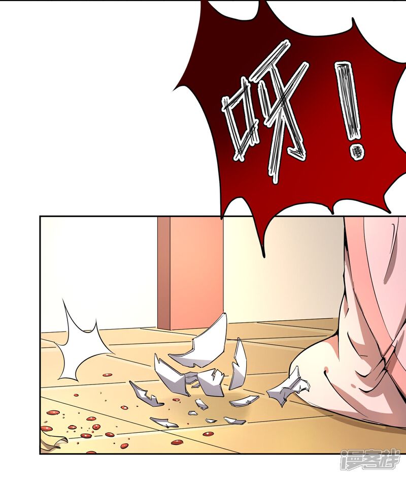 《陛下！热点蹭不蹭》第43话 太子朱雀门求爱 第13页