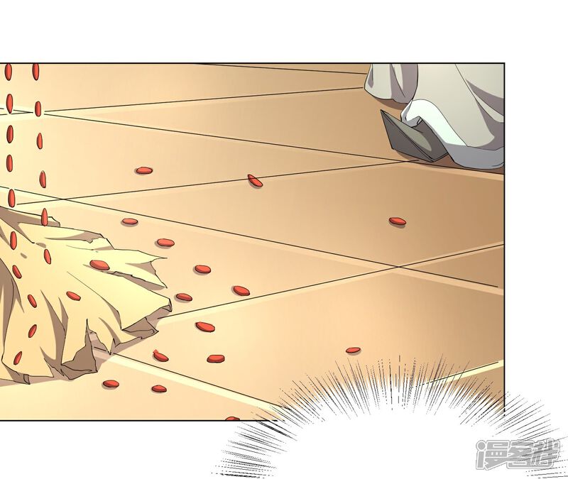 《陛下！热点蹭不蹭》第43话 太子朱雀门求爱 第20页
