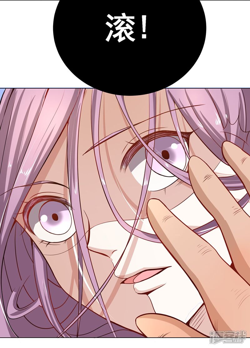 《陛下！热点蹭不蹭》第43话 太子朱雀门求爱 第36页