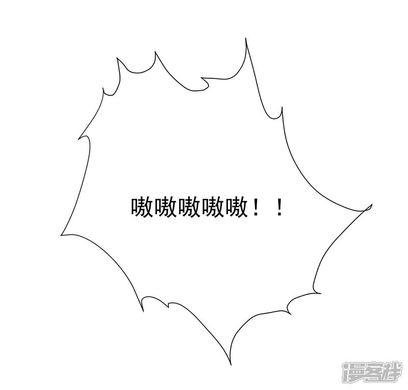 《陛下！热点蹭不蹭》第43话 太子朱雀门求爱 第41页