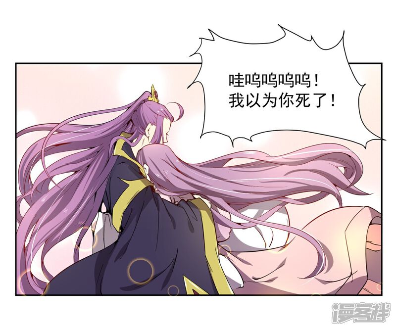 《陛下！热点蹭不蹭》第43话 太子朱雀门求爱 第47页