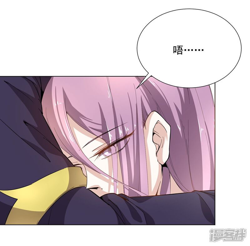 《陛下！热点蹭不蹭》第43话 太子朱雀门求爱 第56页