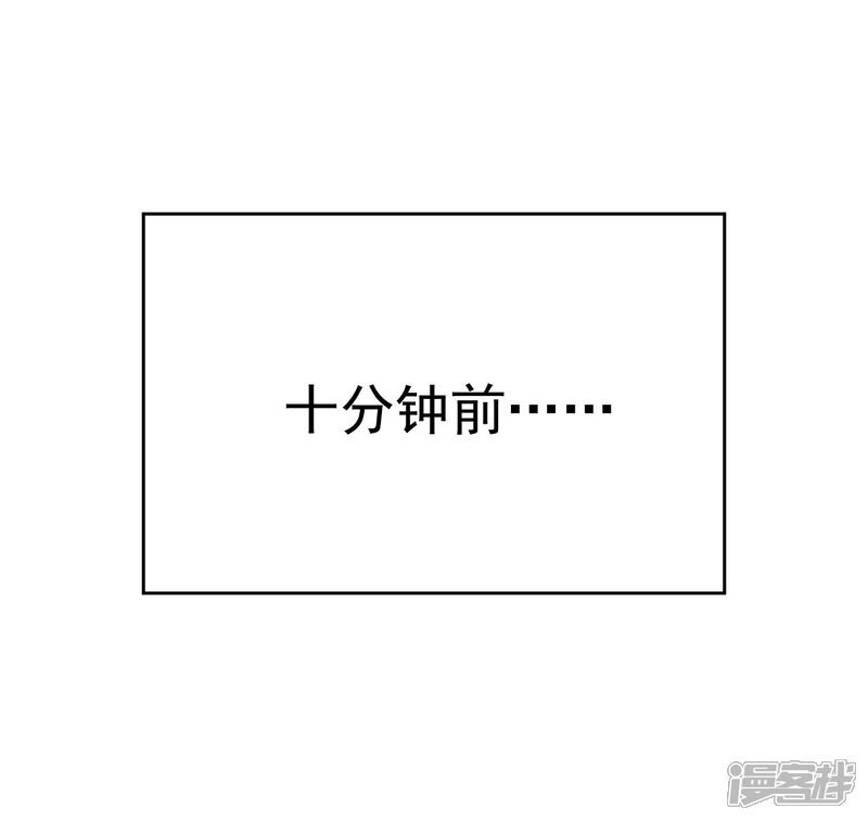 《陛下！热点蹭不蹭》第45话 皇子美容美发 第3页