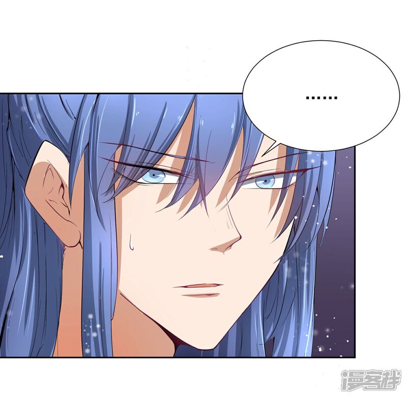 《陛下！热点蹭不蹭》第45话 皇子美容美发 第9页