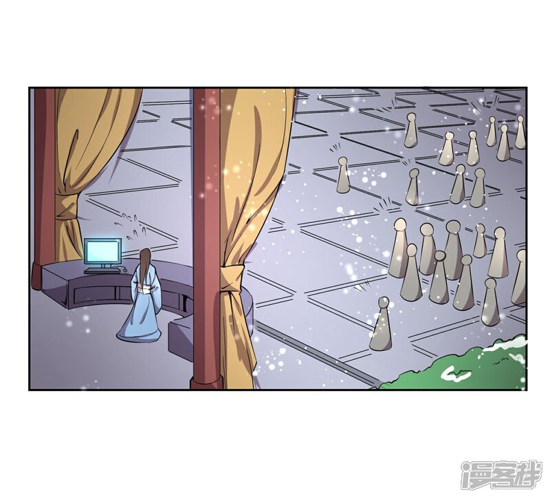 《陛下！热点蹭不蹭》第44话 皇子背后的身份！ 第13页