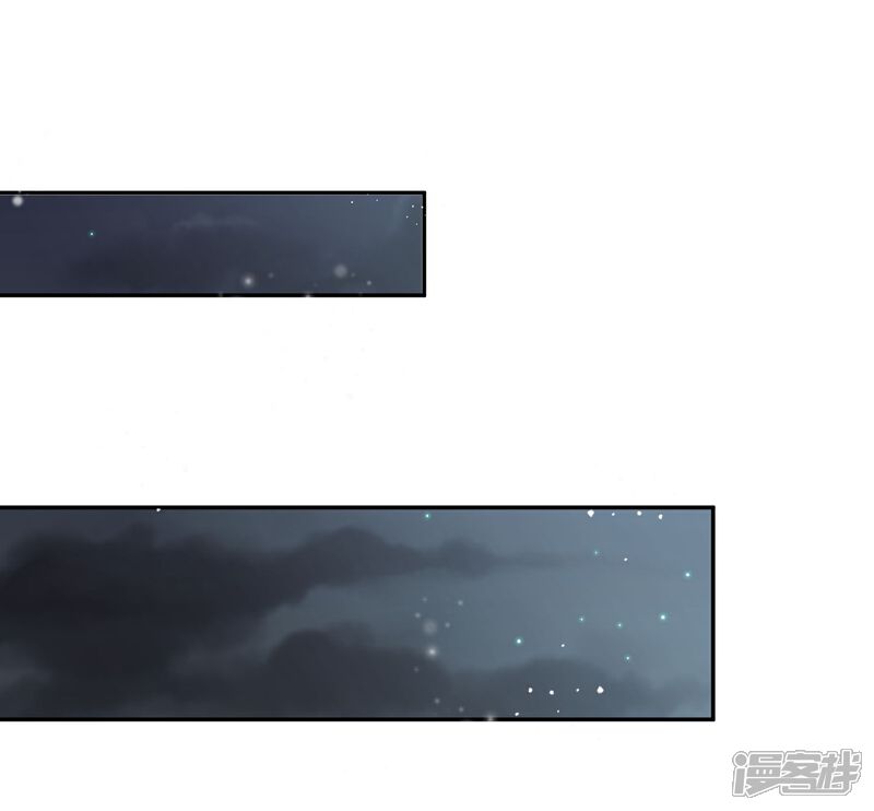 《陛下！热点蹭不蹭》第44话 皇子背后的身份！ 第22页