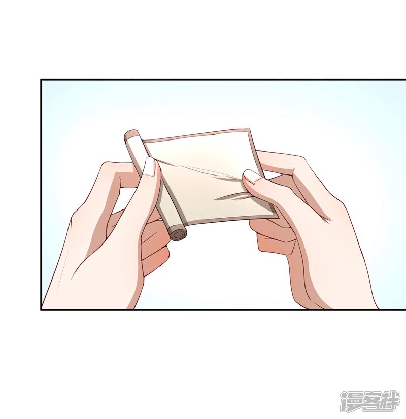 《陛下！热点蹭不蹭》第46话 我的偶像削发了！ 第10页