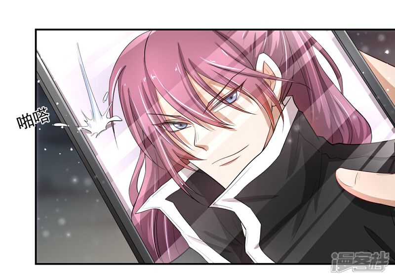 《陛下！热点蹭不蹭》第46话 我的偶像削发了！ 第15页