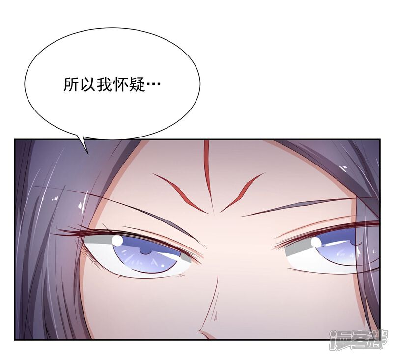 《陛下！热点蹭不蹭》第47话 揣摩圣意 第20页